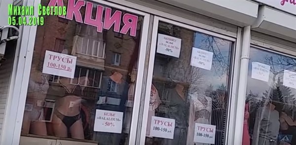 Как выглядит отчаяние в Горловке: элитные магазины разорены, двери заколочены, в витринах реклама трусов: посмотрите, что происходит с городом