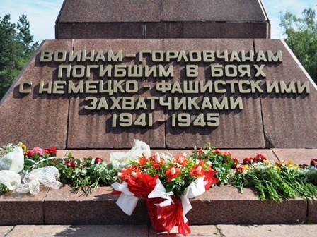 73 года назад началась война: Горловка почтила память жертв Великой Отечественной (ФОТОРЕПОРТАЖ)
