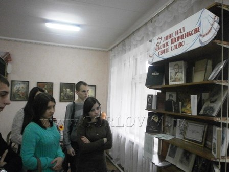 Горловская библиотека открыла год чествованием 200-летия со дня рождения Тараса Шевченко
