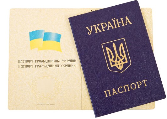 Без выезда из оккупированной Горловки, можно вклеить фото в украинский паспорт и оформить ряд документов