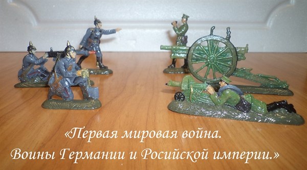 В Горловке открыта экспозиция миниатюрных солдатиков «Армии и битвы в оловянно-книжной миниатюре» из частной коллекции