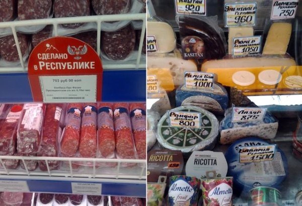 В Горловке поднялись цены на продукты в связи с повышением пенсионных выплат в "ДНР"