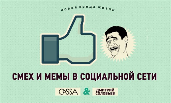«Оригинально подошли к борьбе с коррупцией»: в социальных сетях и комментариях горловчане посмеиваются над «пропускным режимом Клепа»