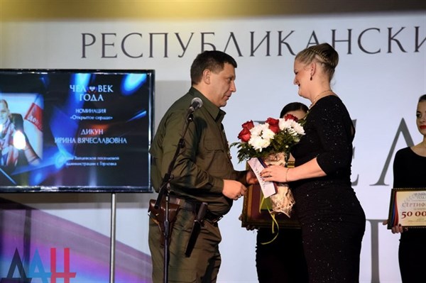 Ирина Дикун, глава горловской части поселка Зайцево, стала в "ДНР" человеком года
