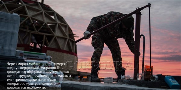 Двоє горлівчан-переселенців будують хату-купол за власними  розробками для військового медика 