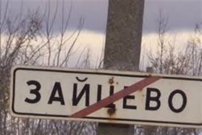Группировка "ДНР" обвиняет 72 и 58 бригаду ВСУ в обстрелах в горловском направлении