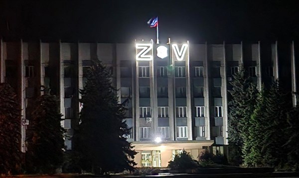 В Горловке на здании мэрии появились буквы V и Z