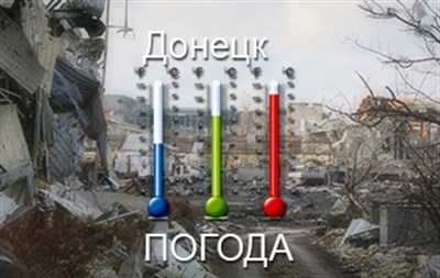 Семь интересных фактов про погоду в Украине, о которых вы не знали