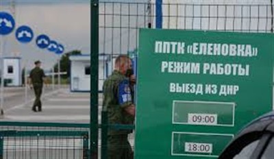 «ДНР» пообещала не закрывать КПВВ «Еленовка» в ближайщее время