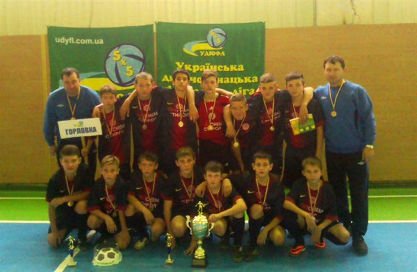 Юные стироловцы выиграли Кубок Украины по футзалу. Лучшим игроком турнира стал  горловчанин Никита Бородченко (ФОТО)