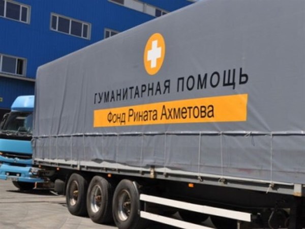 С 14 июля в Горловке начнут вновь выдавать гуманитарную помощь от Ахметова 