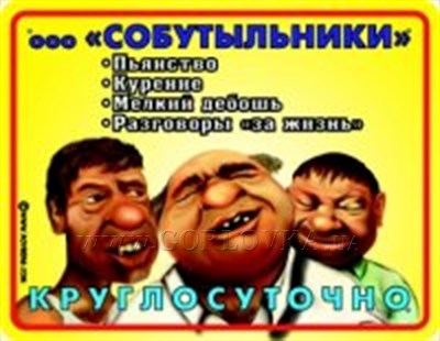 Магазины в Горловке должны работать с 8 утра до 8 вечера без продажи алкоголя