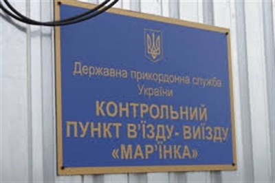18 февраля КПВВ «Марьинка» остановит работу