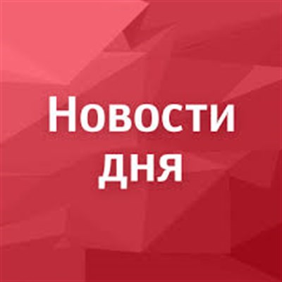 Интересный новостной портал: на чем остановиться, чтобы получать информацию 