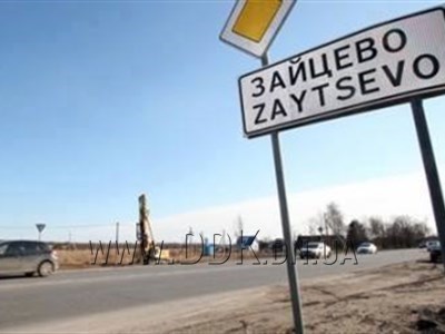 В случае дальнейших обстрелов работа блокпоста «‪‎Зайцево‬» может быть ограничена - Госпогранслужба Украины