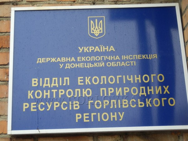 Один в поле не воин: протестовать против «переезда» горловской экологической инспекции на родину Януковича пришел только Ющенко