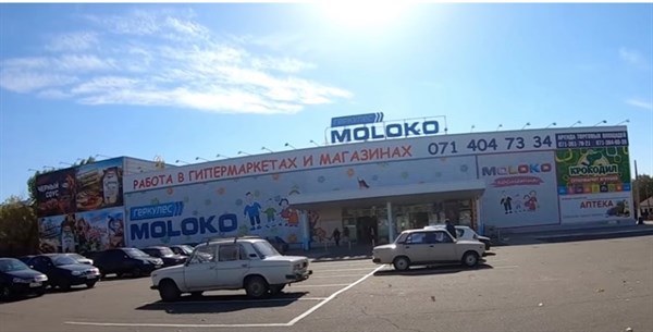 В Горловке частично разрушен супермаркет "Молоко" по проспекту Ленина