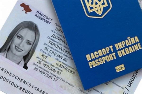 В Украине подорожало оформление загранпаспорта и ID-карты