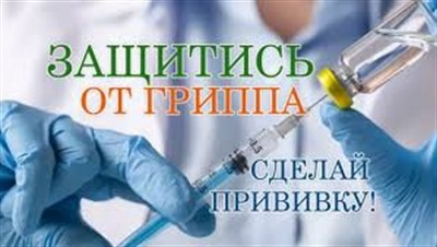 В Горловке вакцинировали российской вакциной медработников первой горбольницы. И приглашают горожан