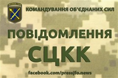 Вооруженные формирования «ДНР»  не пустили патруль СММ ОБСЕ в оккупированную Горловку