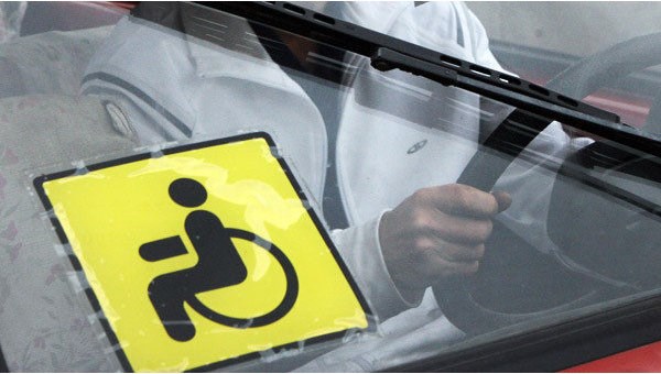 Не хватает 20 тысяч: горловчанам предлагают скинуться на автомобиль инвалиду первой группы