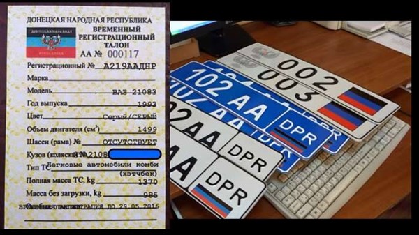 В Горловке водители подозревают «МРЭО ДНР» в сливе данных при перерегистрации авто