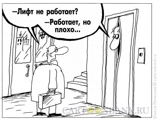 «Да будет лифт!»: кому в Горловке отремонтируют подъемники в 2013 году (список адресов)