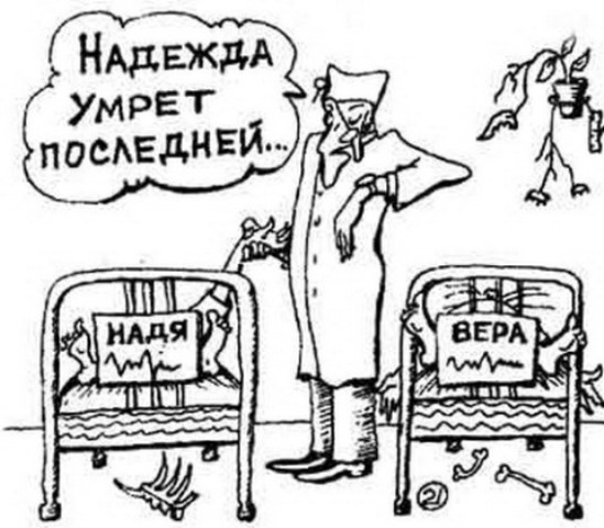 Политический хип-хоп с Ириной Шевченко: "Они сражались «За ЕДУ», или СОЦИАЛЬНЫЙ КОНТРАКТ №048/12