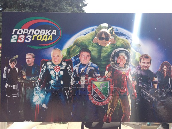 На площади Революции работает общественная приемная Gorlovka.ua