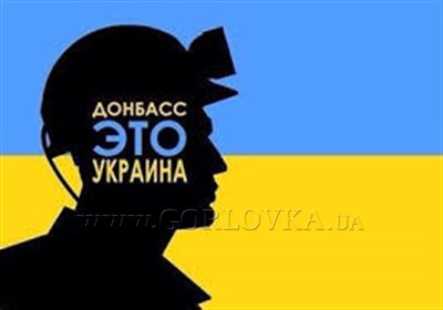 Для Донбасса предусмотрен четкий статус на три года, но в составе Украины. Федерализации не будет