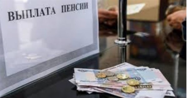Самопровозглашенная "ЛНР" заявила о повышении минимальных пенсий и зарплат