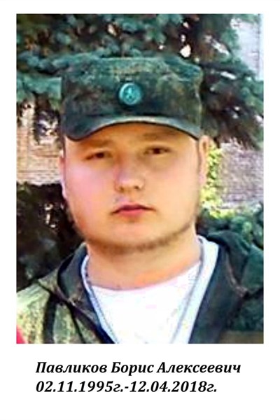 В Горловке похоронили 21-летнего военнослужащего "ДНР"