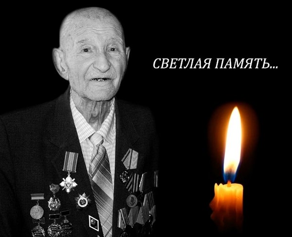 В Горловке ушел из жизни 99-летний ветеран Второй Мировой войны Дмитрий Плачинда