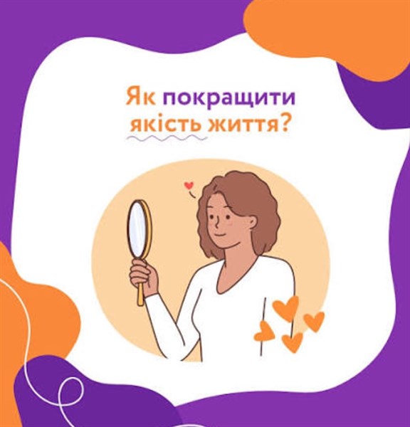7 глибоких звичок до кінця літа для покращення якості життя