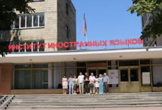 Горловский институт иностранных языков от "ДНР" готовится получить аккредитацию в РФ