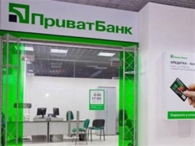 Запрет дня: Приватбанк заблокировал обналичивание кредитных карт на Донбассе