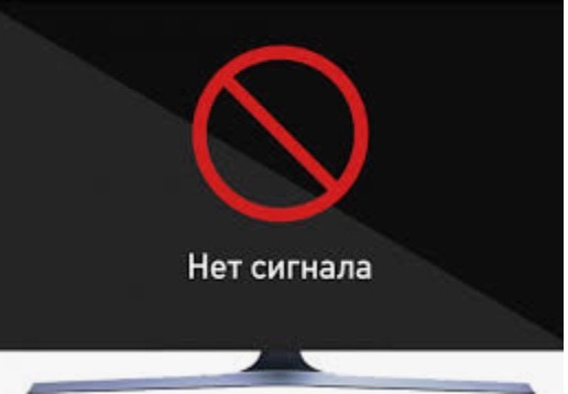 18 января в "ДНР" отключат теле- и радиовещание