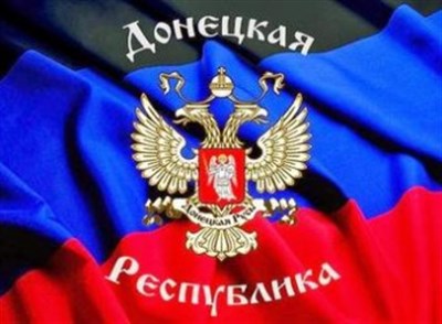 Суд над судьями: кто из служителей Фемиды в Горловке присягнул на верность  Донецкой народной республики