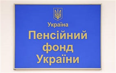 В Украине появилась электронная трудовая книжка. Для чего она нужна и чем поможет украинцам 