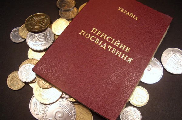 Минсоцполитики Украины отменило выплаты 317 тысячам пенсионеров на оккупированных территориях