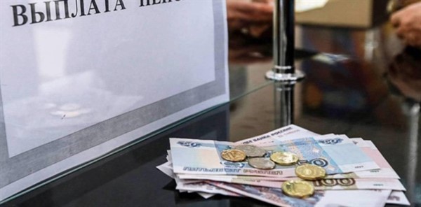 "ДНР" рассказала, когда повысит зарплаты и пенсии 
