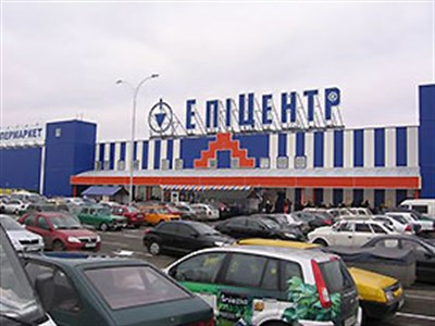 В Горловке прекращает работу строительный гипермаркет "Эпицентр": сейчас идет распродажа товаров 