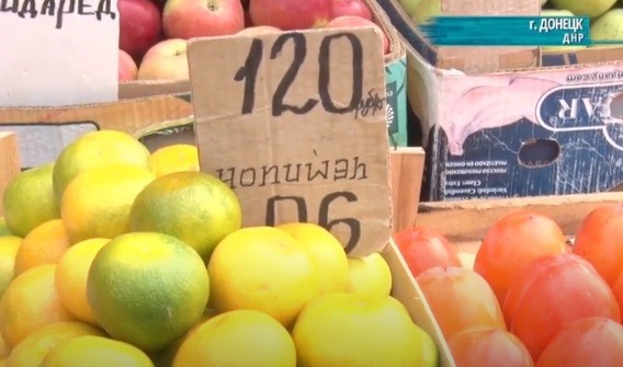 Цены на продукты в Горловке: обзор от местной власти