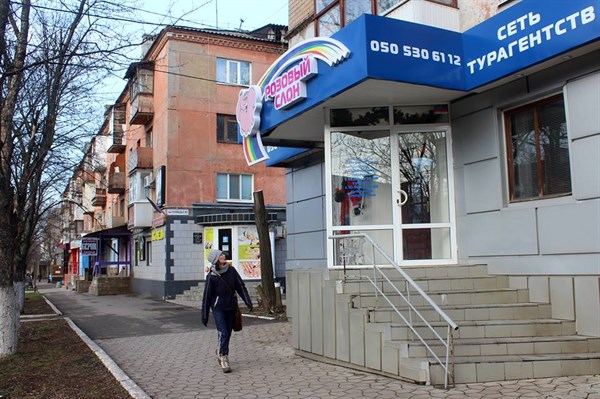 В Горловке продолжают появляться новые магазины и даже открылось туристическое агенство