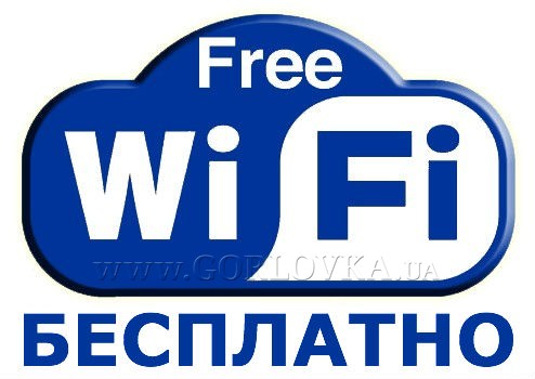 Есть контакт: где найти «халявный» интернет на улицах Горловки? 