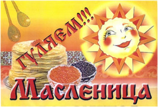 Масленица-2013 на площади Революции: с блинами, лазаньем по столбу, файер-шоу и сжиганием чучела - символа зимы