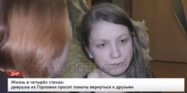 22-летняя горловчанка два года не выходит из дома. Из-за болезни она не передвигается, а подъезд без пандуса