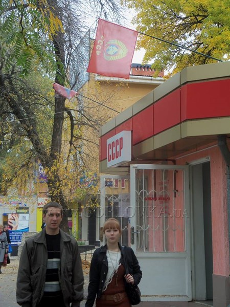 СССР в Горловке: магазин под советским флагом (ФОТОФАКТ)