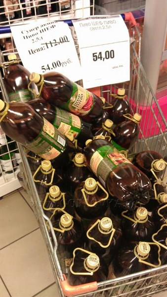 В Горловке устроили распродажу просроченного российского пива и шампанского в отжатых "АТБ"