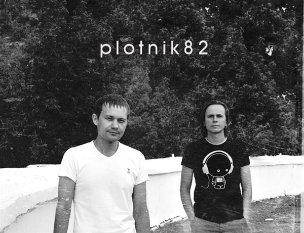 «plotnik82»: 10 новых песен от горловских музыкантов из групп «ЛихоЛесье» и «Endvice» 